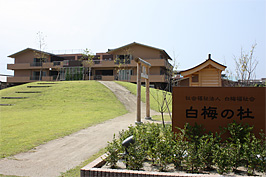 白梅の杜