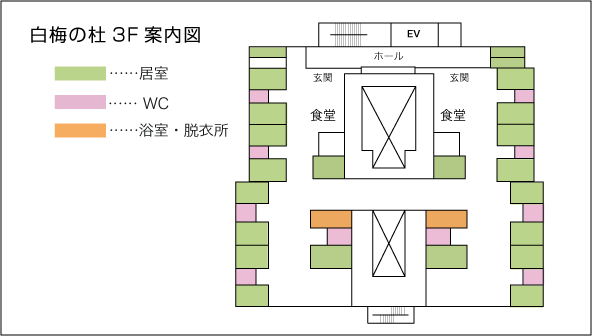 白梅荘3F案内図